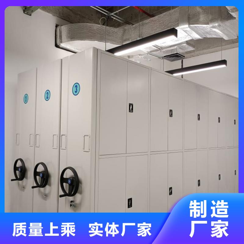 信誉为本【凯美】智能型密集档案柜