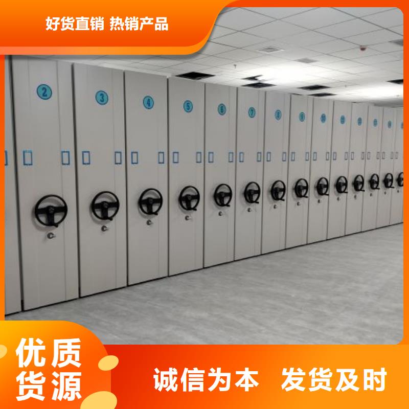 做预算【凯美】库房密集架