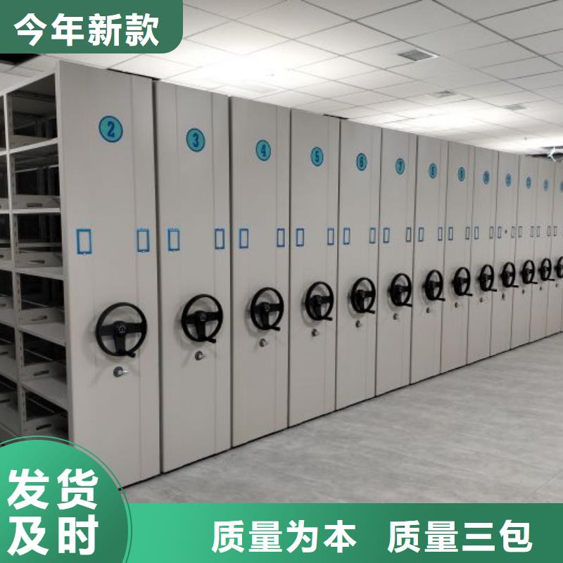 手摇密集架哪家好