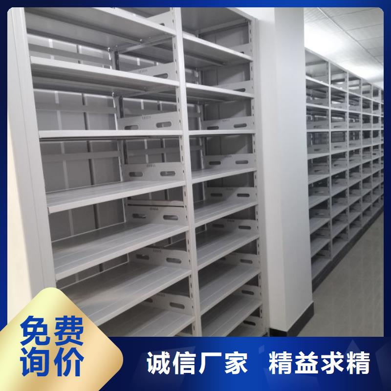厂家的创造改变格局【凯美】图书密集柜