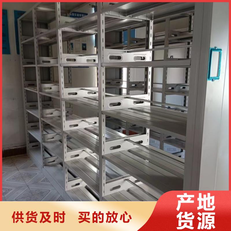 信誉为本【凯美】智能型密集档案柜