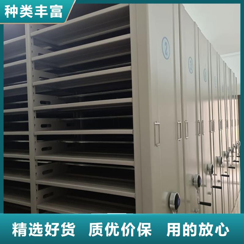 施工方案【凯美】档案室活动密集柜
