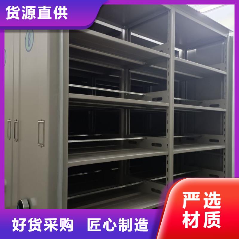 铸造辉煌【凯美】六层密集档案柜