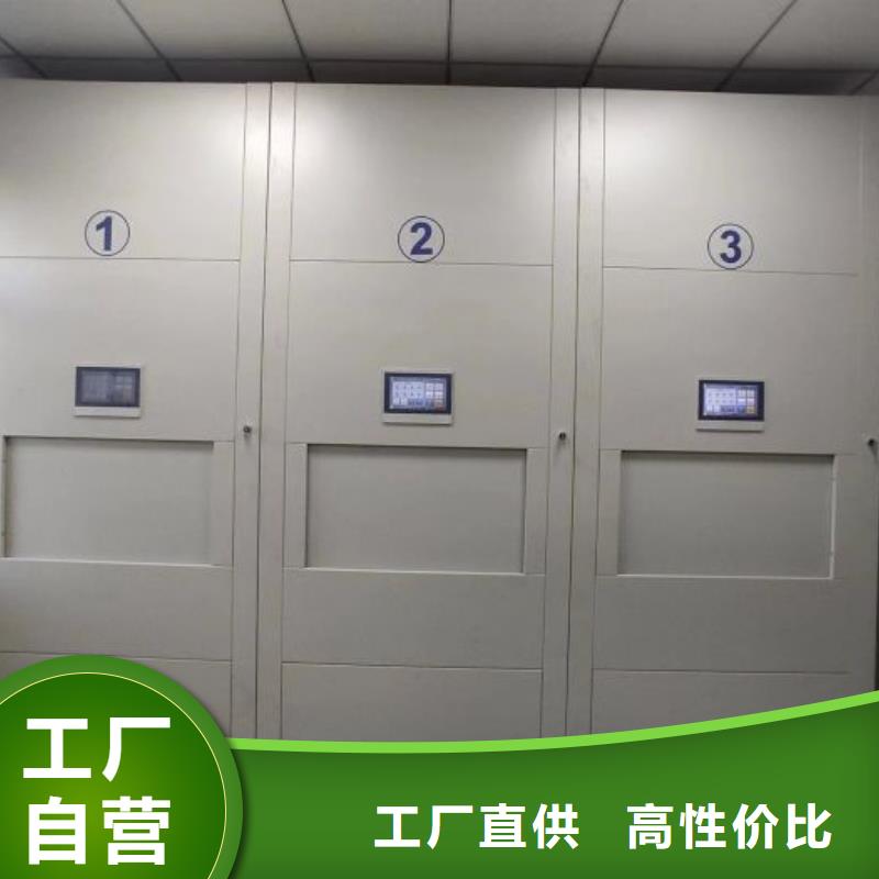 密集档案柜选择我们明智