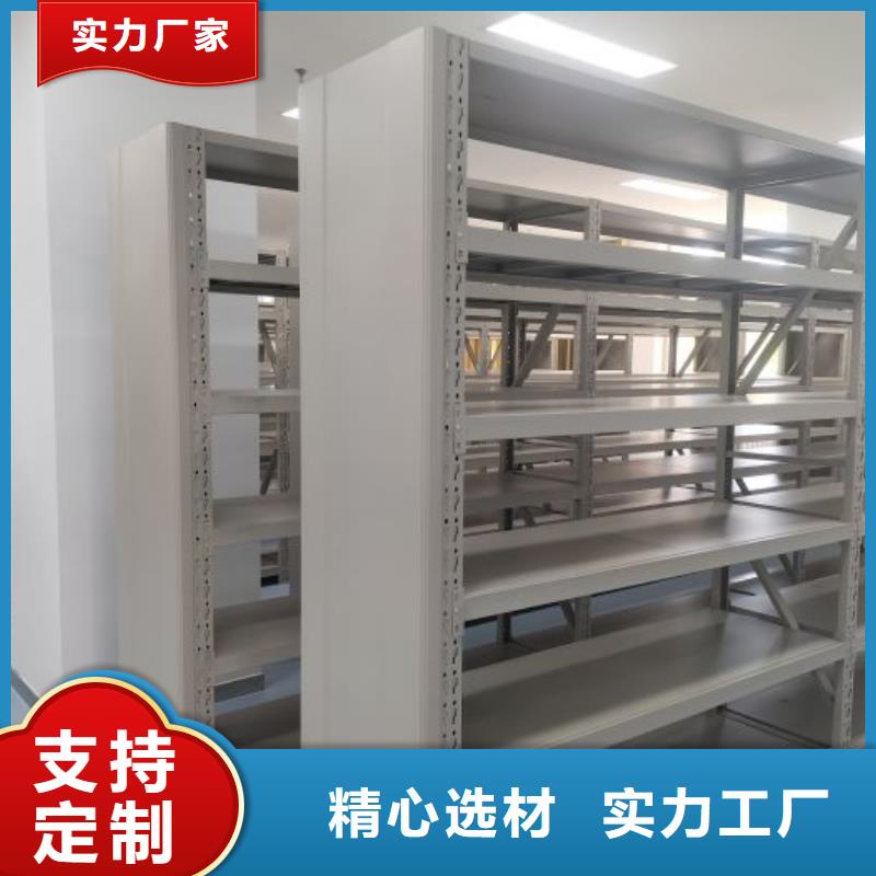 信誉为本【凯美】智能型密集档案柜