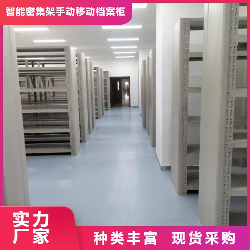 厂家的创造改变格局【凯美】图书密集柜