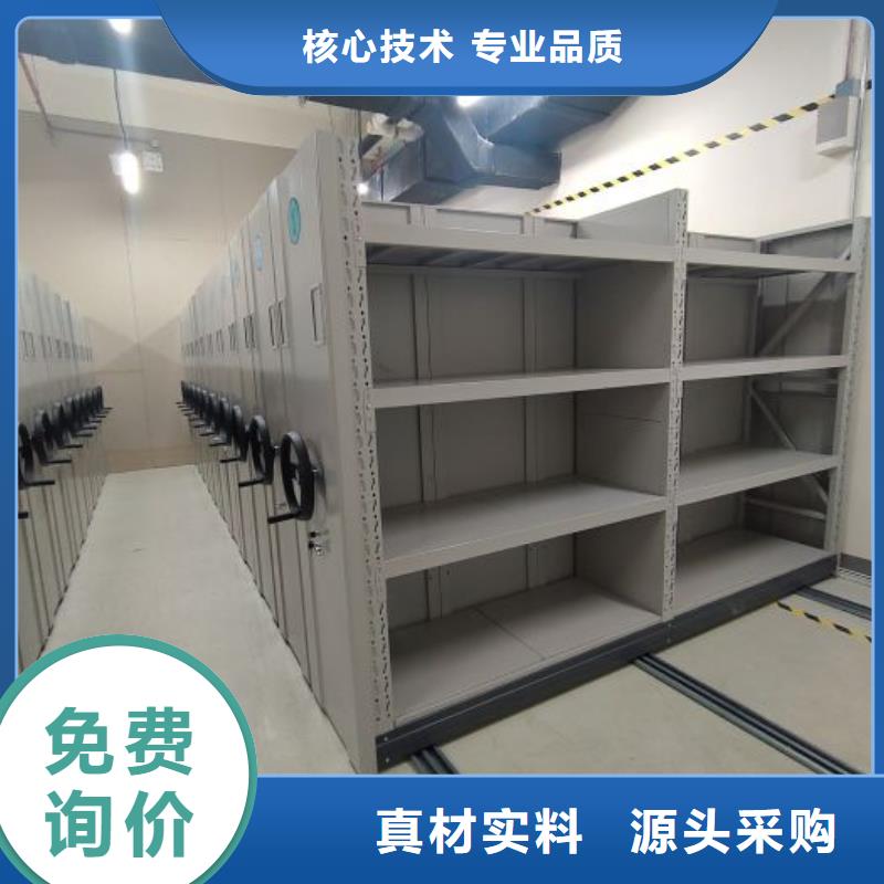 各类产品的不同点【凯美】移动智能档案柜