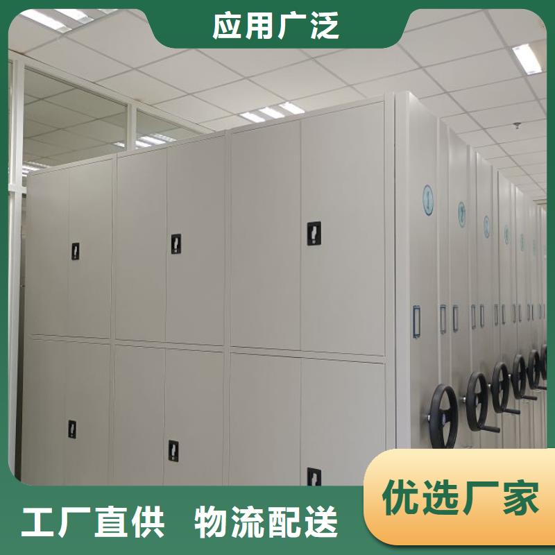 优质供应商【凯美】档案保管移动密集柜