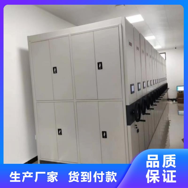 资料室密集柜_多年制造经验