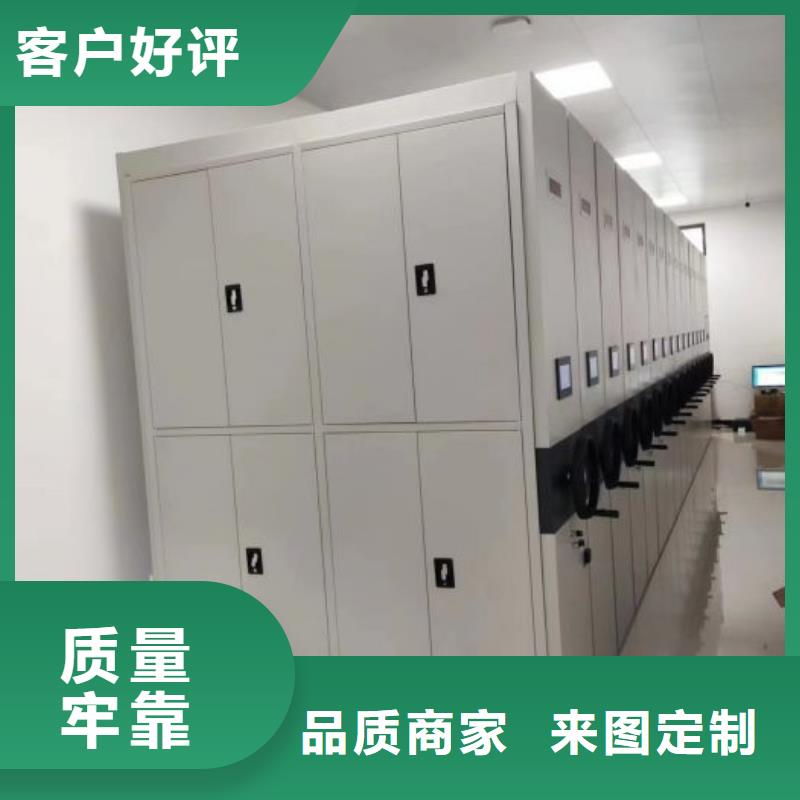 企业辉煌【凯美】标本密集架