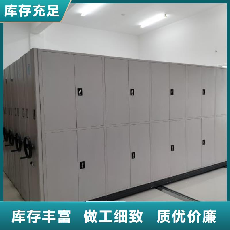 来电详谈【凯美】方向盘式密集柜