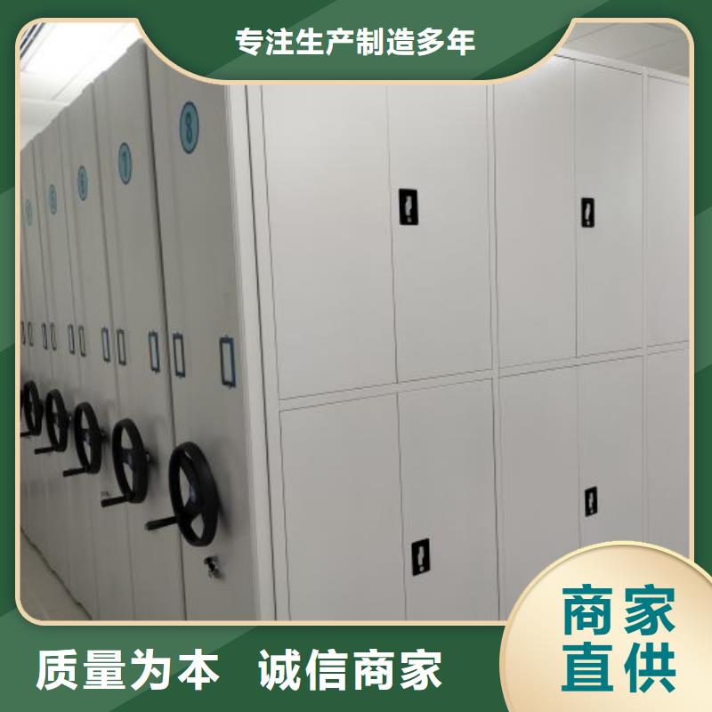 用心前行【凯美】智能控制档案柜