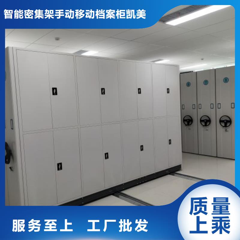 #图书室智能密集柜#欢迎来电咨询