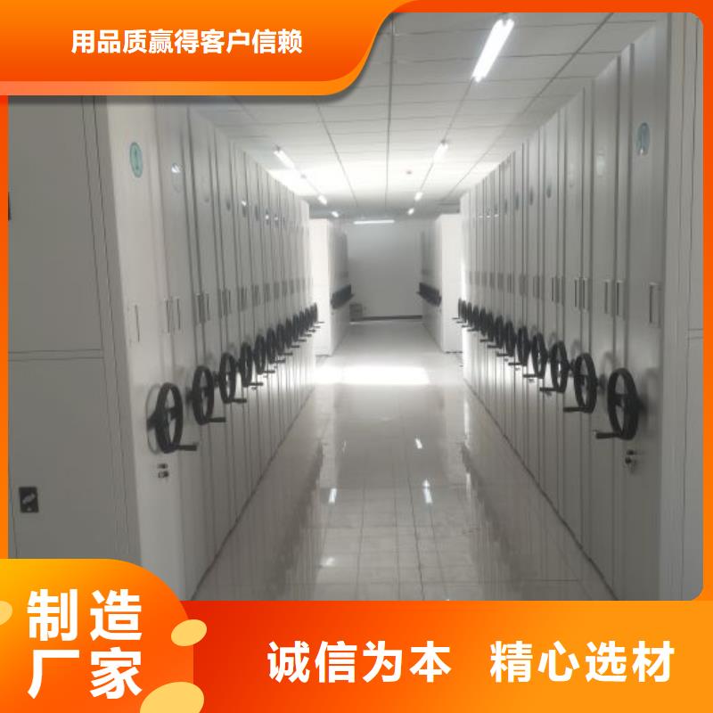 价诚信互利【凯美】圆盘式档案密集架