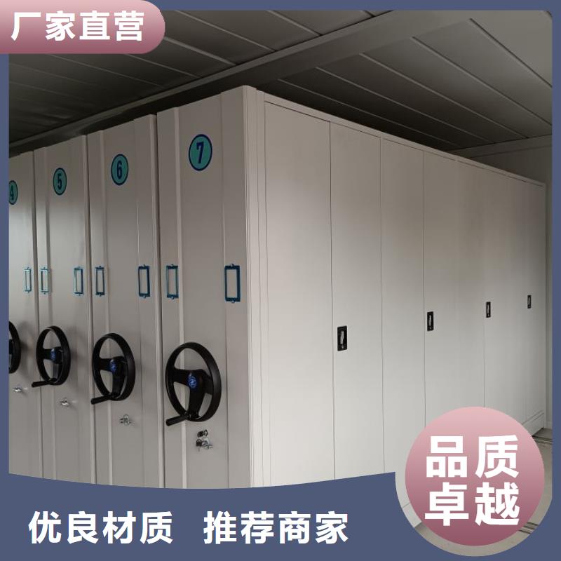 现货供应订购电话【凯美】智能控制档案柜