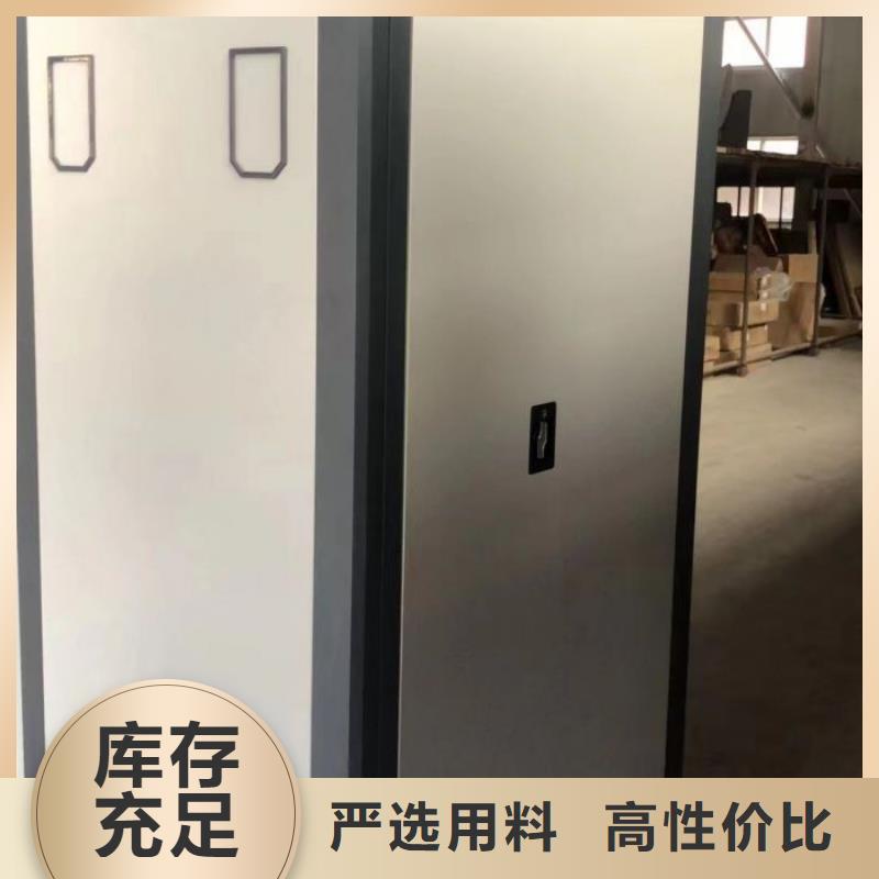 行情走势【凯美】移动资料柜