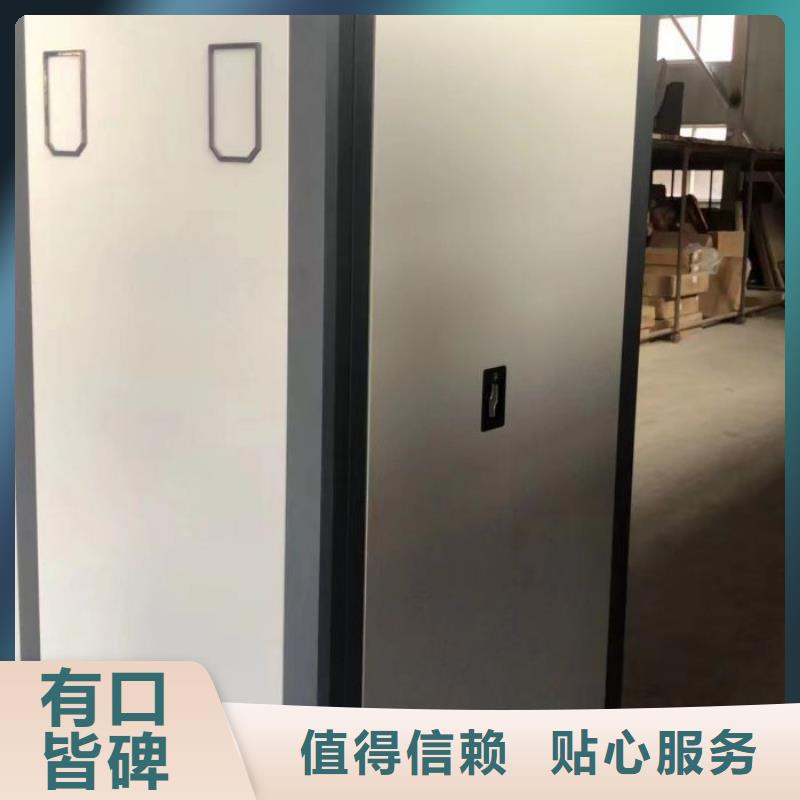 如何合理安装与操作【凯美】移动式档案柜