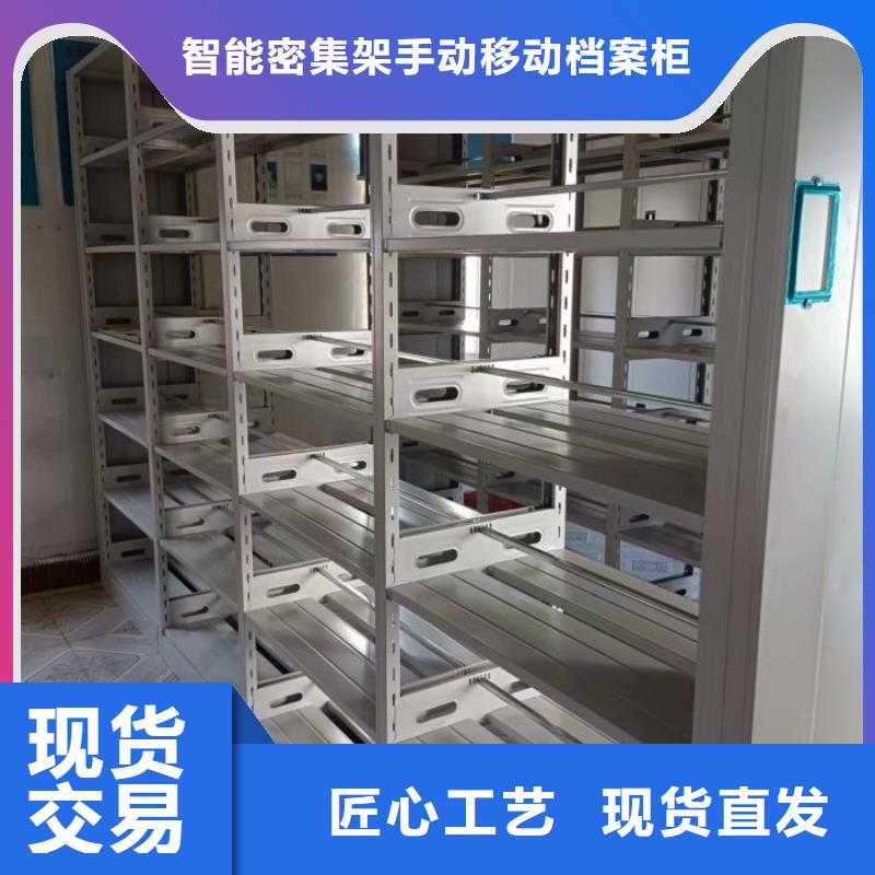 优选：仓储密集柜生产厂家