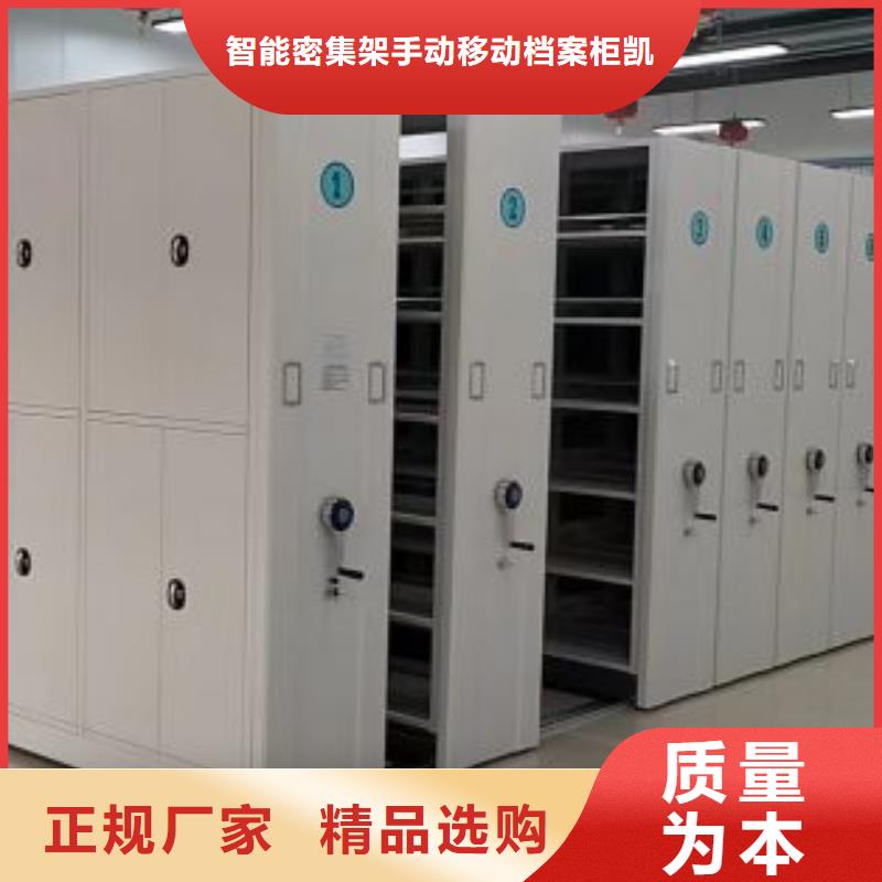 安装操作注意事项【凯美】挂电表密集柜