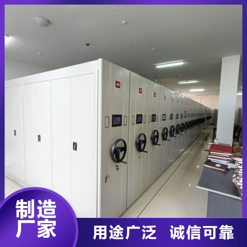代理商【凯美】档案柜密集架