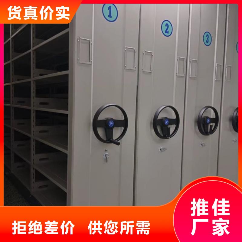 如何合理安装与操作【凯美】移动式档案柜