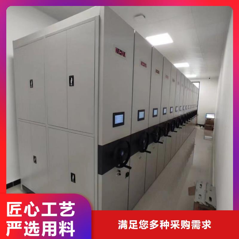 哪里有销售【凯美】<漯河> 本地 移动式档案柜
