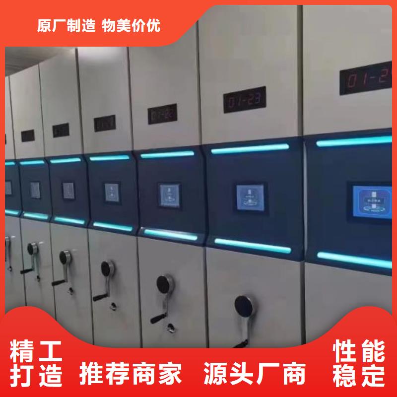 密集移动柜质量优异