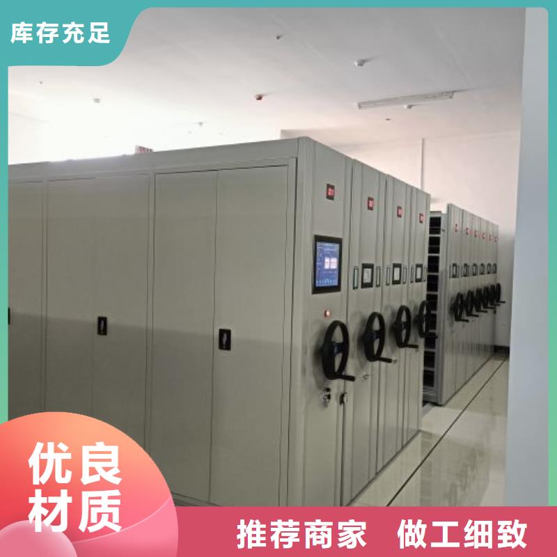 橱式密集架大量现货