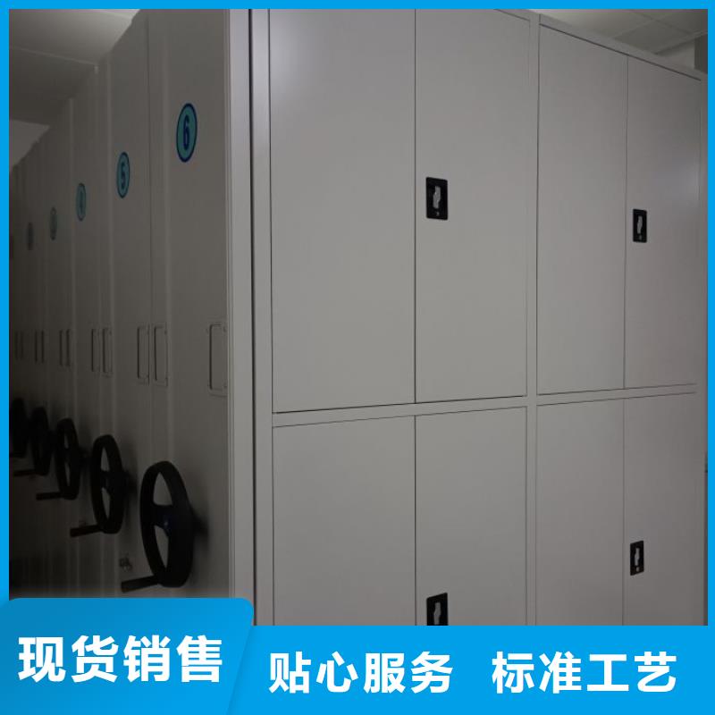 智能控制档案柜_服务优质