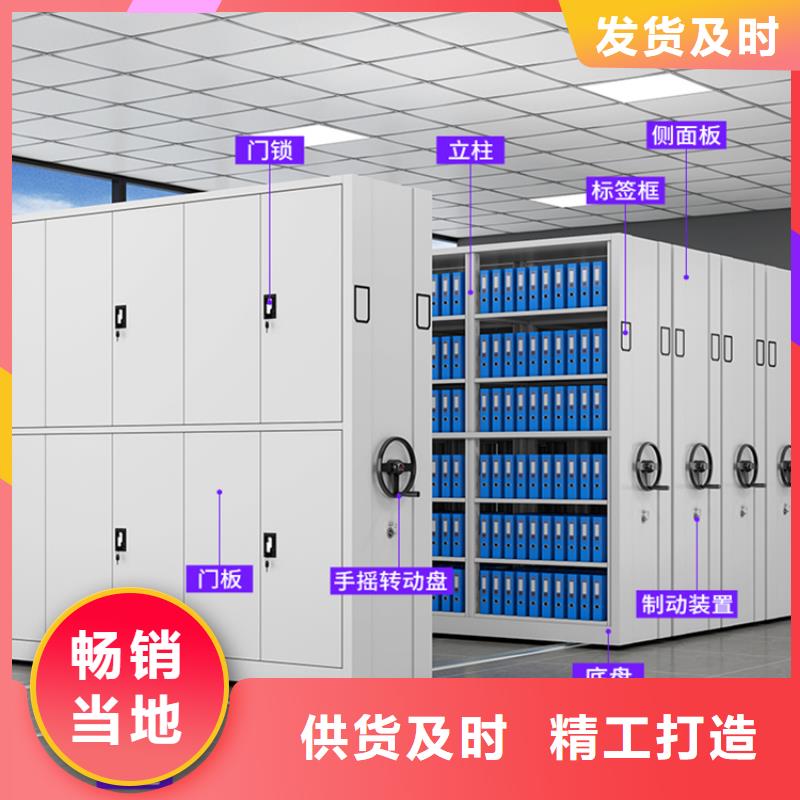 移动密集架档案密集柜多种优势放心选择
