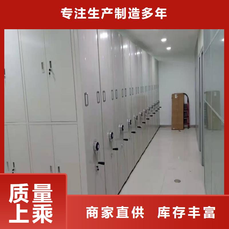 密集病案柜视频-密集病案柜-手动电动智能密集架密集柜<宇锋>装备科技生产厂家(定西市分公司)服务区域通渭|漳县|酒泉|平凉|武威|张掖|陇南