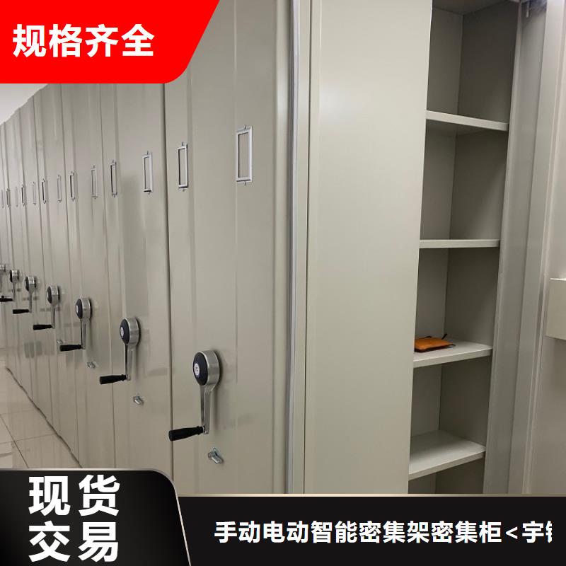 移动密集架校用家具严格把控质量