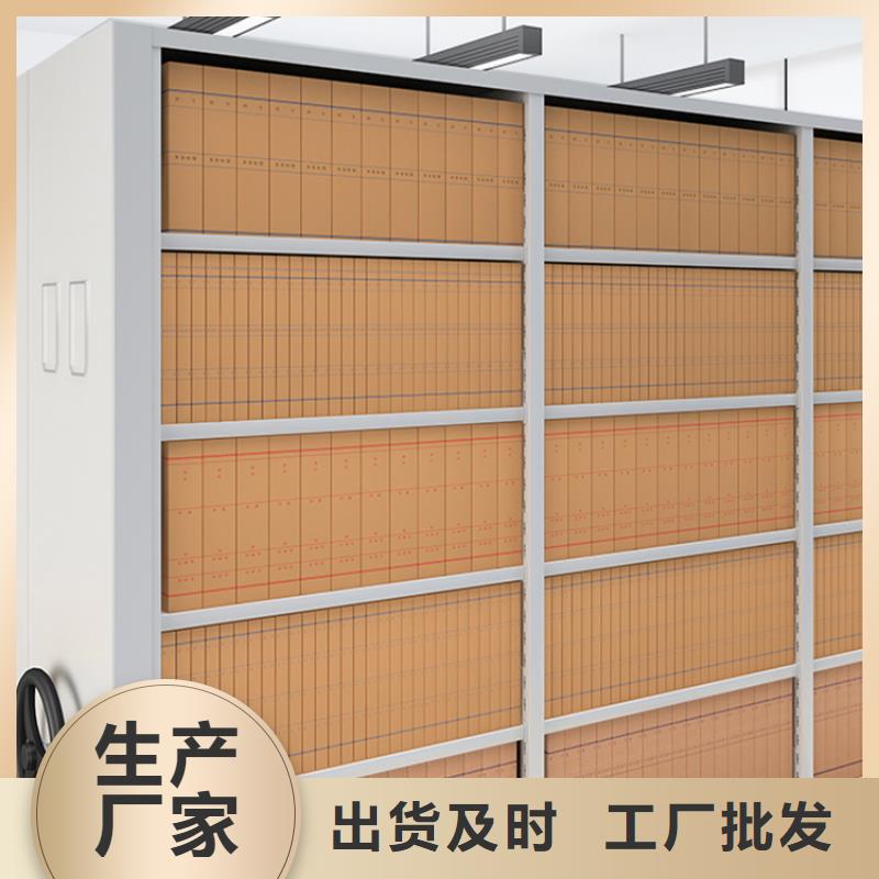 密集病案柜视频-密集病案柜-手动电动智能密集架密集柜<宇锋>装备科技生产厂家(定西市分公司)服务区域通渭|漳县|酒泉|平凉|武威|张掖|陇南
