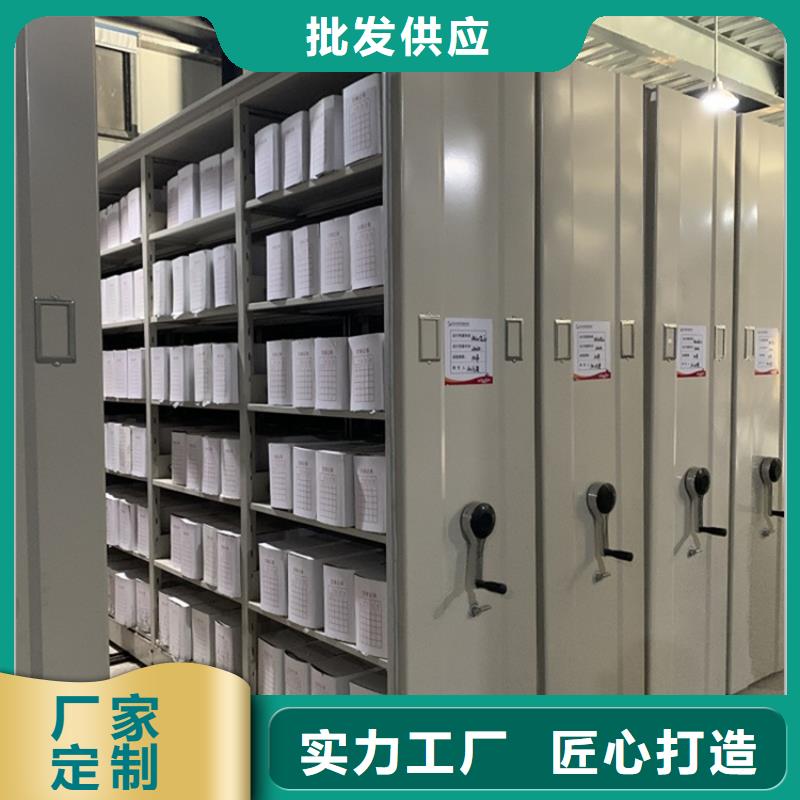 密集病案柜视频-密集病案柜|绥化市|海伦|明水|牡丹江|大兴安岭|大庆|齐齐哈尔|佳木斯