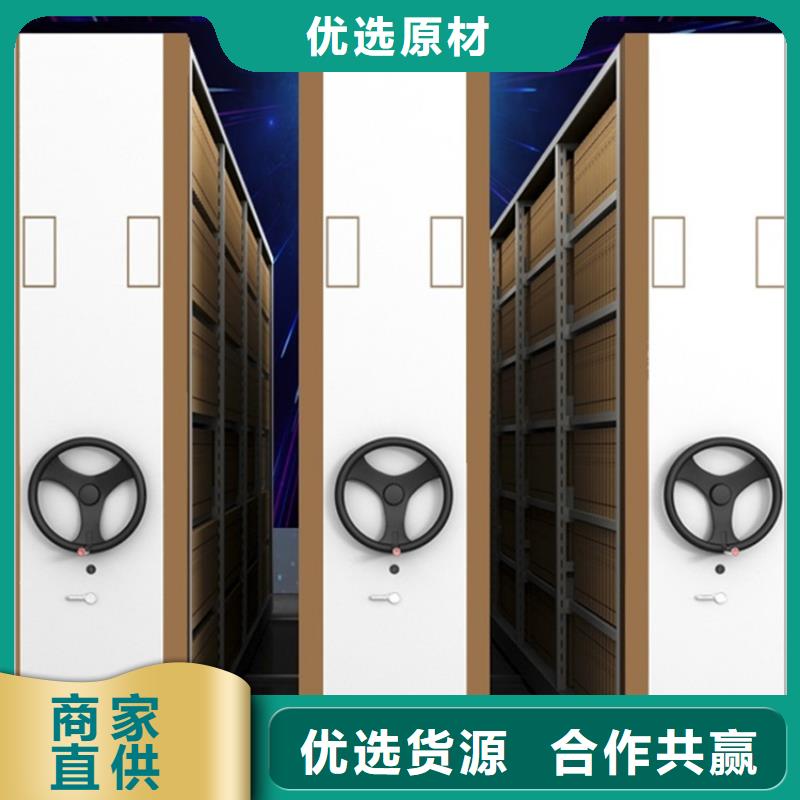 电动密集架档案柜,移动密集架品质可靠