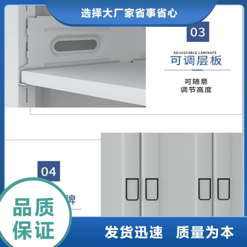 电动密集架档案柜密集柜厂家产地工厂