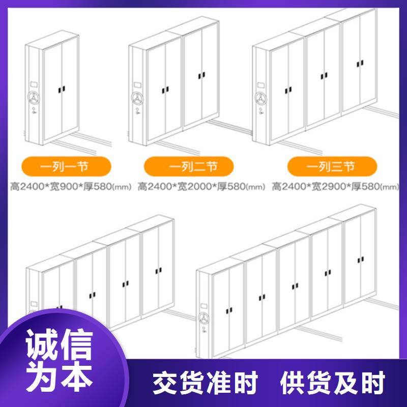 电动密集架档案柜电动移动货架工厂自营