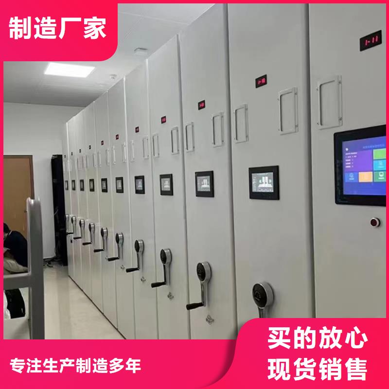 留样密集架密集柜智能货架精品选购