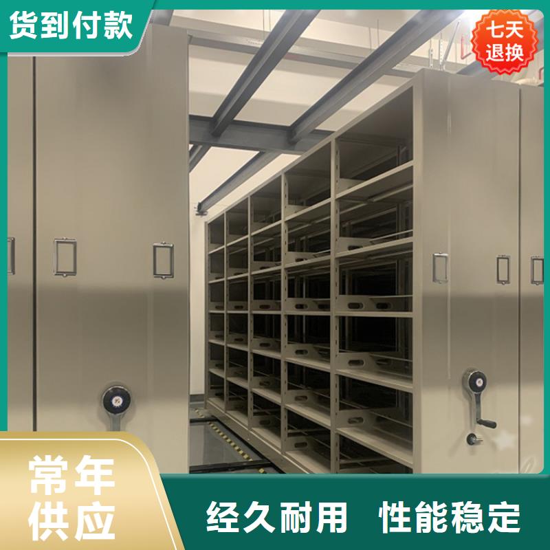 挂捞密集架【切片柜】用心做好每一件产品