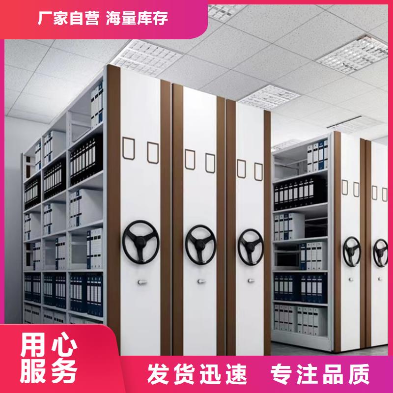 挂捞密集架文件柜拒绝中间商
