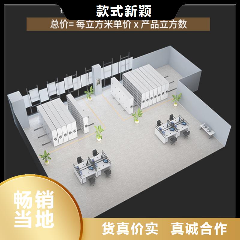 挂捞密集架-密集架联系厂家