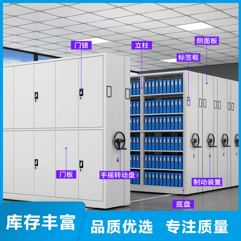 【密集图纸柜仓储货架价格低】