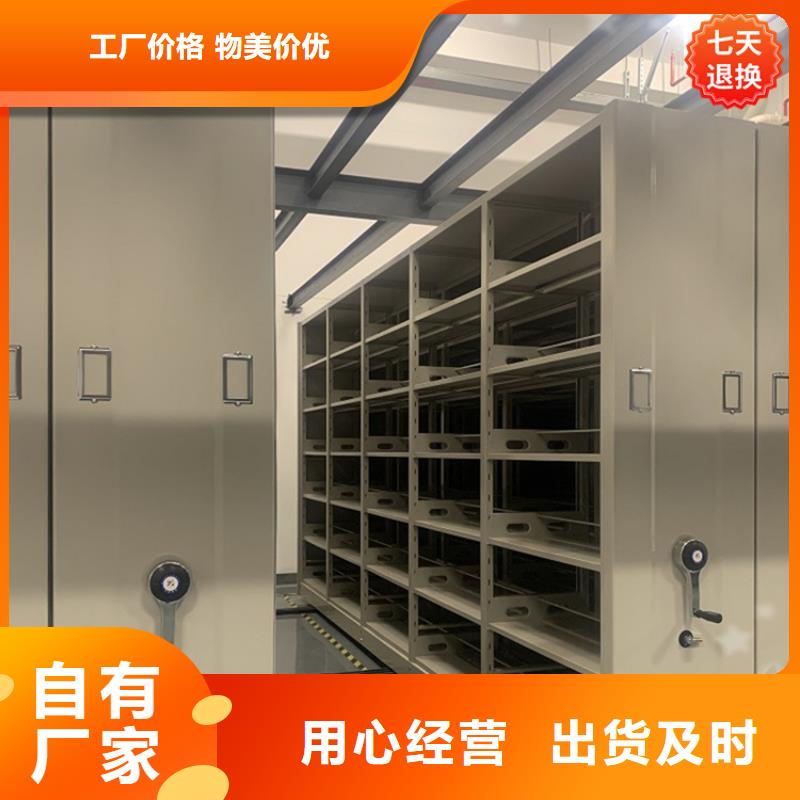 密集病案柜视频-密集病案柜-辽宁省盘锦市(同城)品牌-双台子|盘山|鞍山|沈阳|本溪|铁岭|锦州