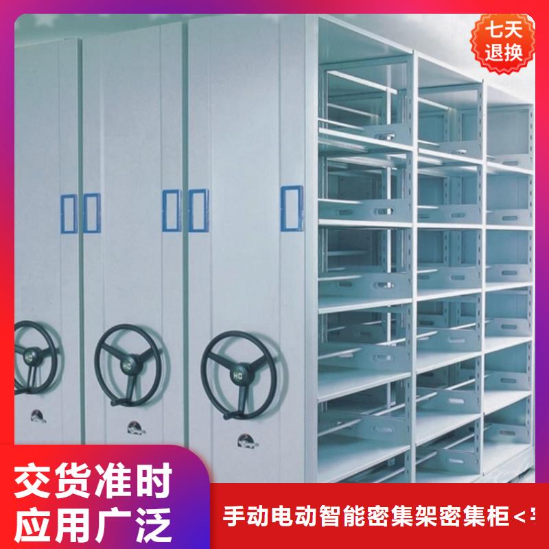 病理科密集架校用家具源头厂家