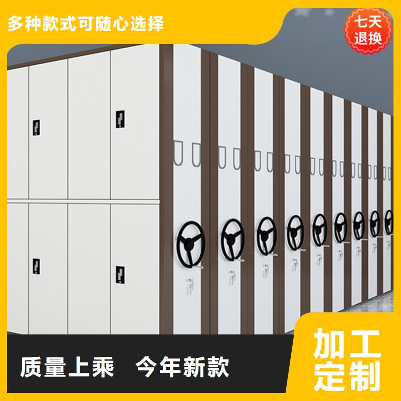 密集病案柜视频-密集病案柜_四川省广安市市场覆盖岳池|武胜|巴中|凉山|广元|南充|成都|德阳|内江等