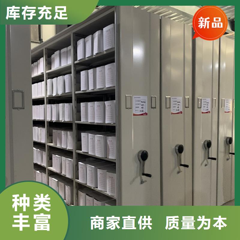 密集病案柜视频-吉林省四平市|公主岭|双辽|通化|延边|吉林|长春密集病案柜-宇锋