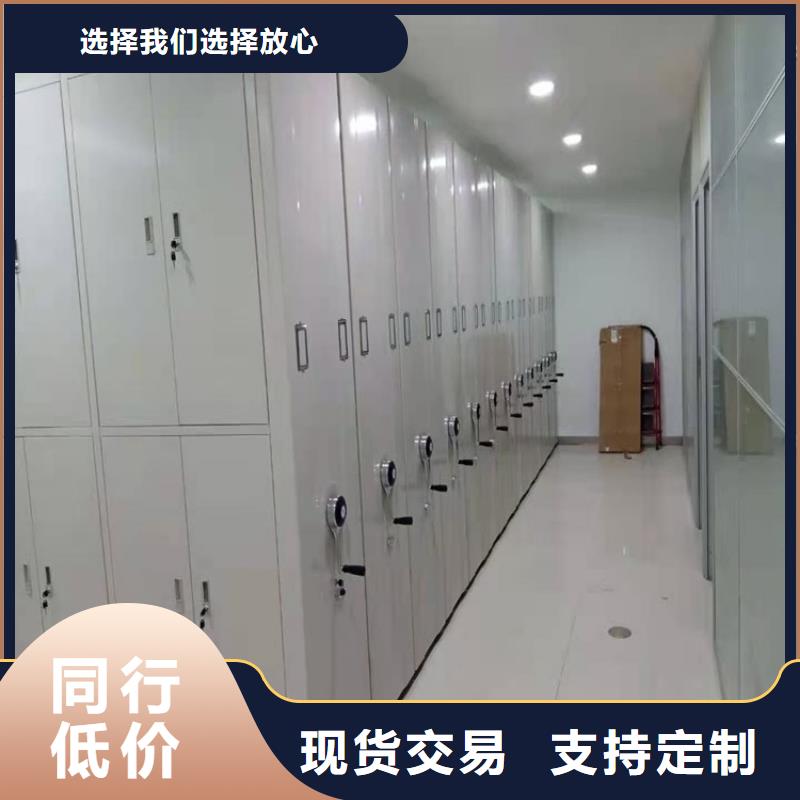 智能档案柜【手动密集架】今日价格