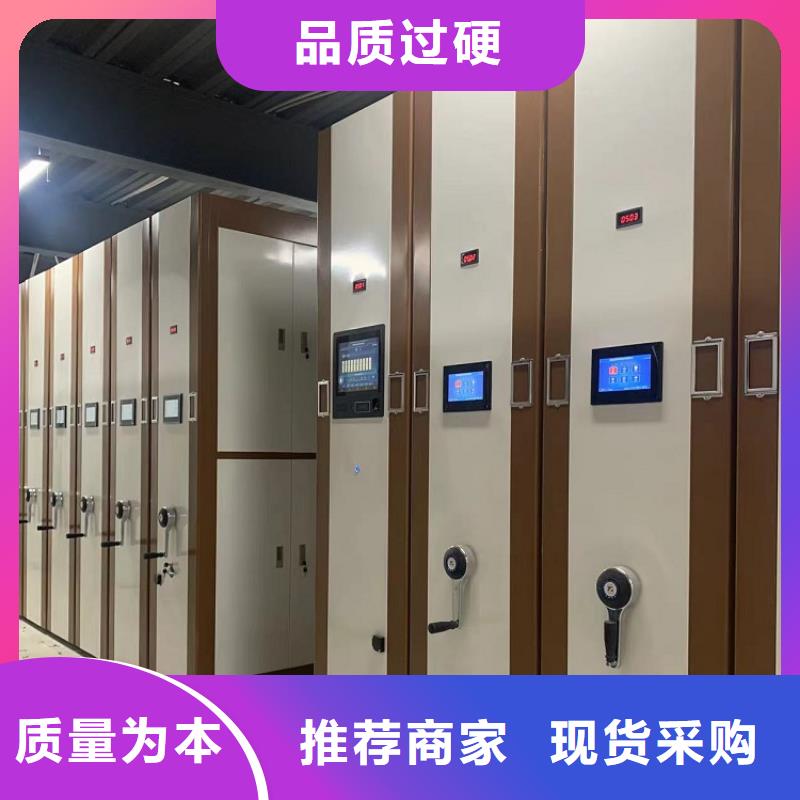 密集病案柜视频-密集病案柜(宇锋)覆盖地域山西省长治市襄垣|长子|大同|忻州|吕梁|朔州|阳泉|晋城|运城