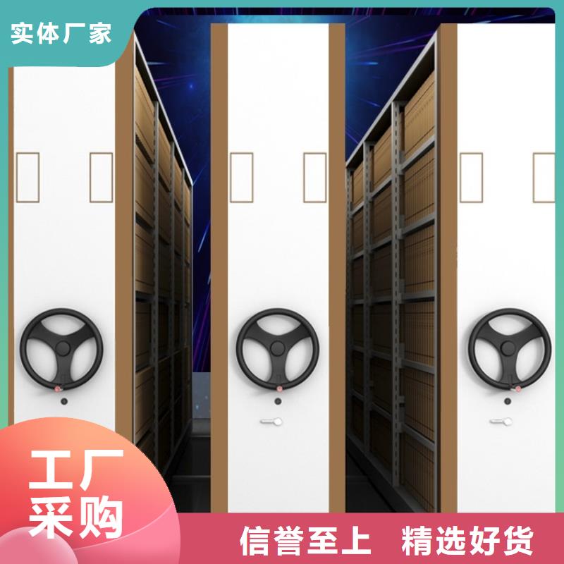 智能档案柜校用家具产地采购