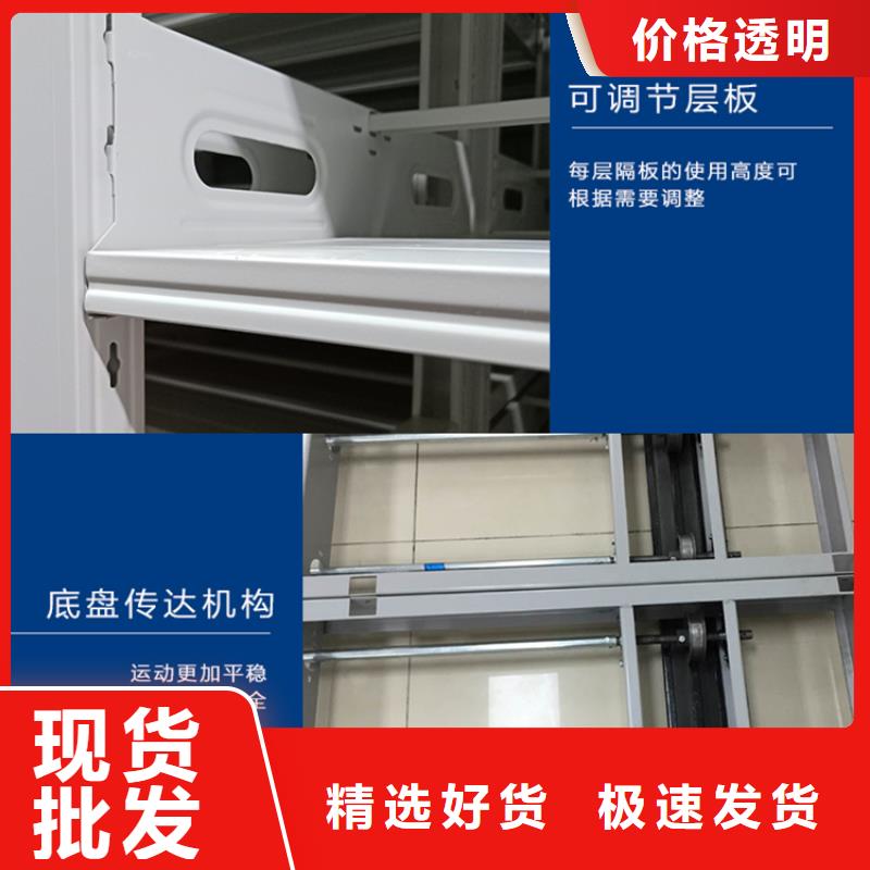 智能档案柜-文件柜品质保障价格合理